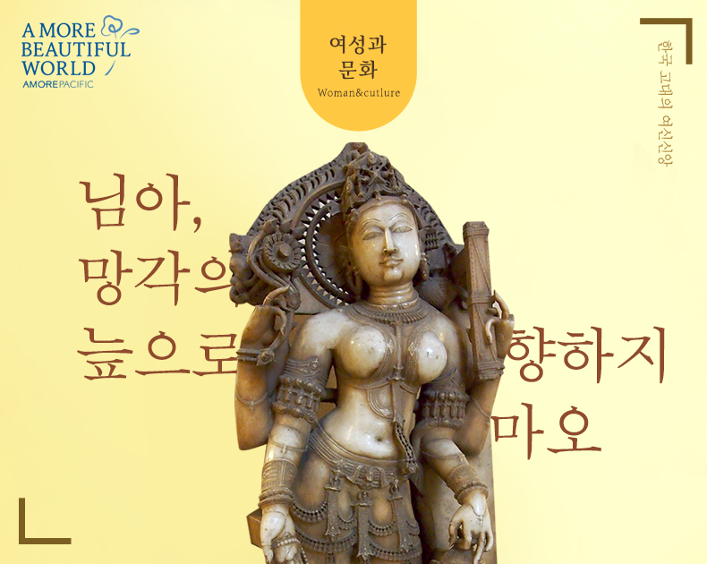 여성과 문화