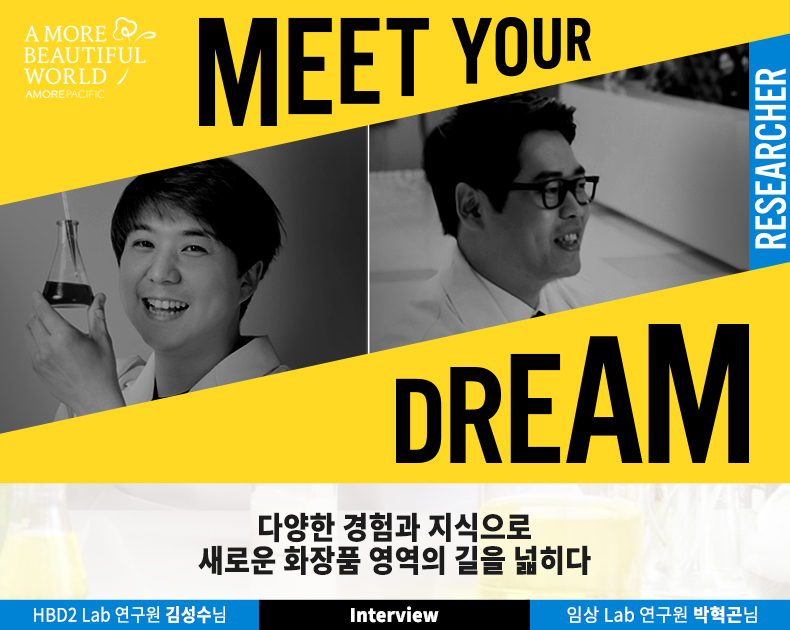 밋유어드림d