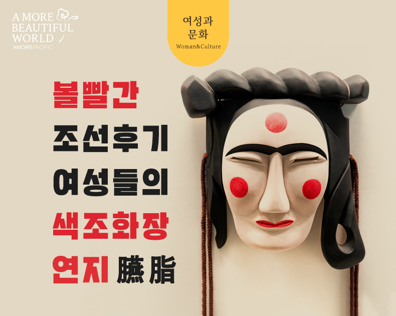 조선 후기
