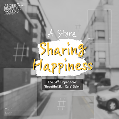 A Store Sharing Happiness