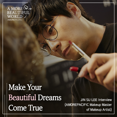 Make Your Beautiful Dreams Come True