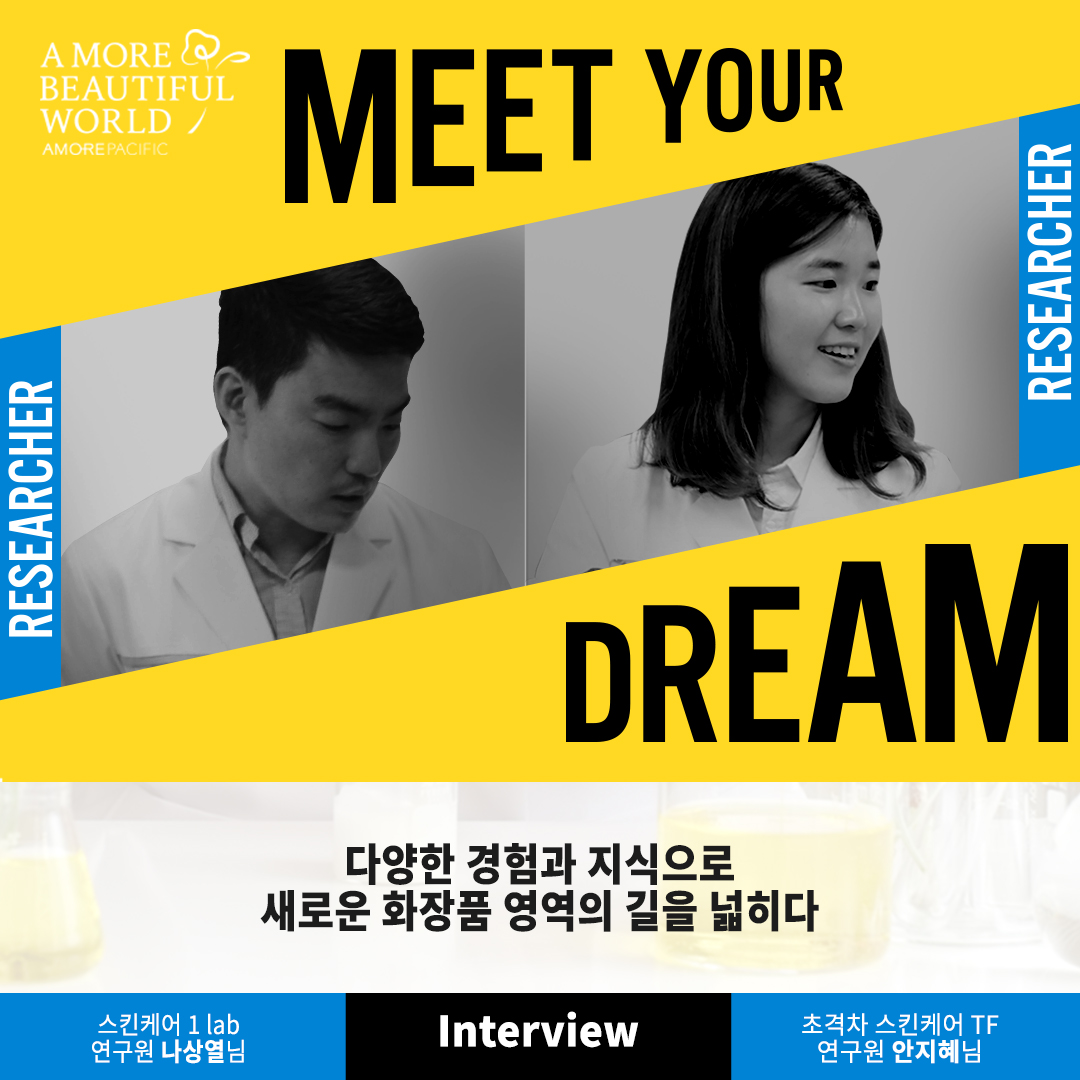 밋유어드림