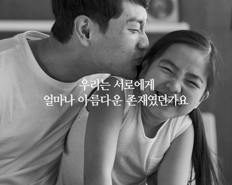 기업캠페인