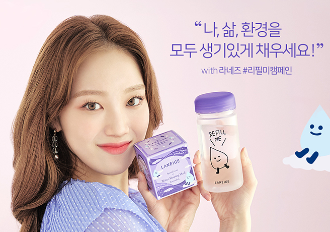 [LANEIGE] 2016 라네즈 'REFILL ME' 캠페인