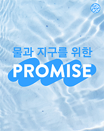 LANEIGE_BLUE