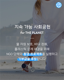LANEIGE_BLUE