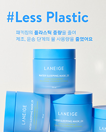 LANEIGE_BLUE