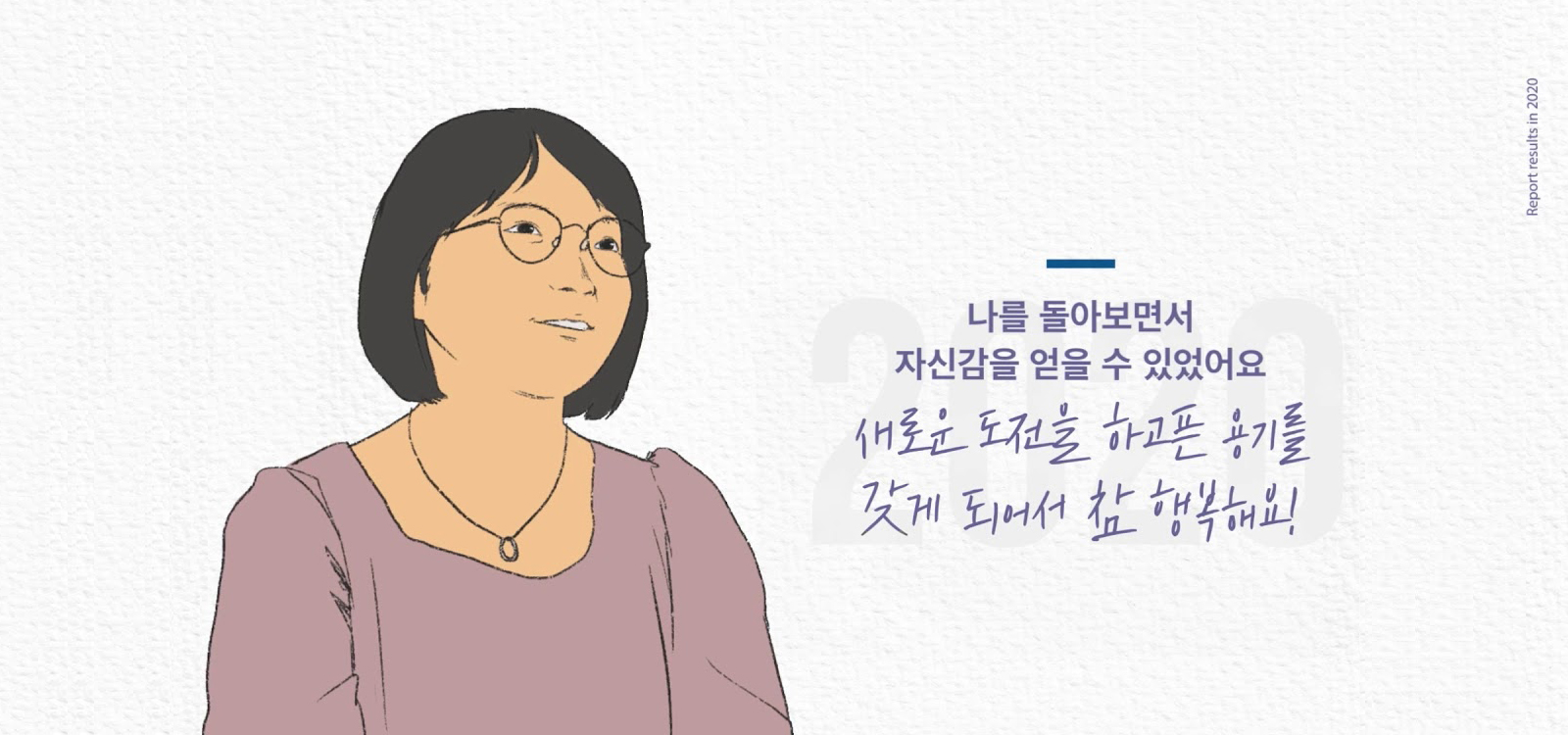 뷰티풀라이프 영상